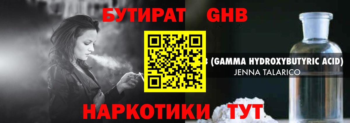 БУТИРАТ BDO  Вход с VPN  Бутират  Кольчугино 