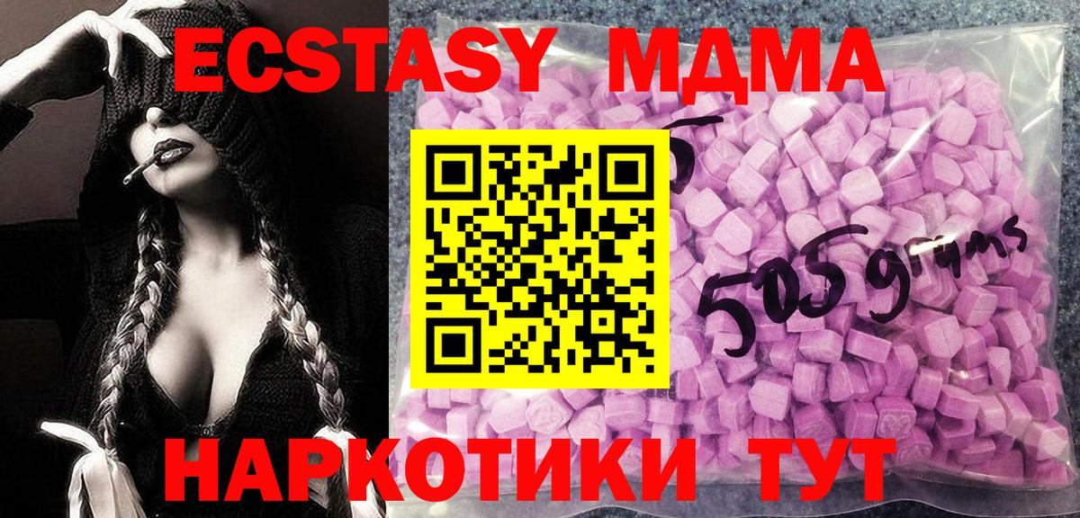 ЭКСТАЗИ louis Vuitton Кольчугино