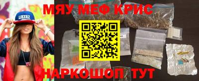 гашиш Краснодар