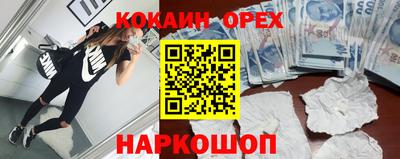 мяу мяу мука Краснокаменск