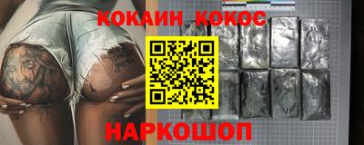 мяу мяу мука Краснокаменск