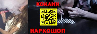 мяу мяу мука Краснокаменск