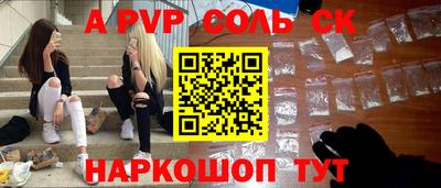 ГАЛЛЮЦИНОГЕННЫЕ ГРИБЫ Краснознаменск