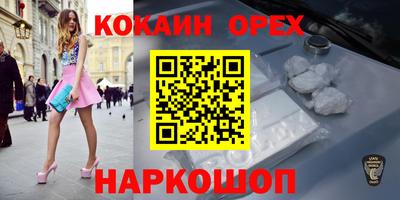 гашиш Краснодар