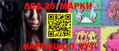 ГАЛЛЮЦИНОГЕННЫЕ ГРИБЫ Краснознаменск