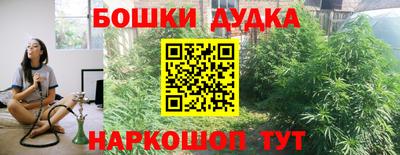 гашиш Краснодар