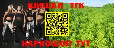 ГАЛЛЮЦИНОГЕННЫЕ ГРИБЫ Краснознаменск