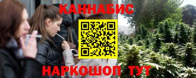 гашиш Краснодар