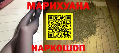 гашиш Краснодар