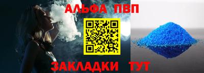 мяу мяу мука Краснокаменск