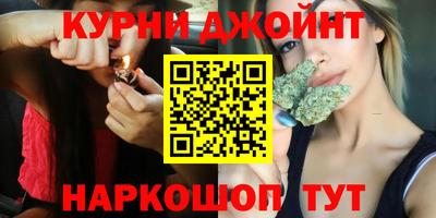 мяу мяу мука Краснокаменск