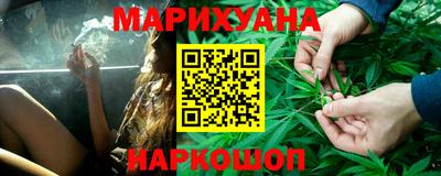 мяу мяу мука Краснокаменск