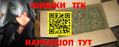 гашиш Краснодар