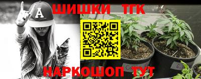 гашиш Краснодар