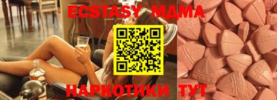 мяу мяу мука Краснокаменск