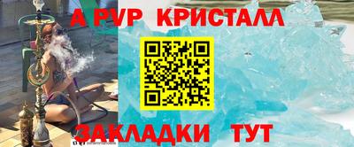 гашиш Краснодар