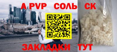 гашиш Краснодар