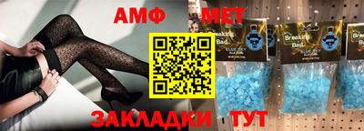 мяу мяу мука Краснокаменск