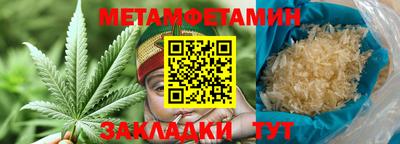 ГАЛЛЮЦИНОГЕННЫЕ ГРИБЫ Краснознаменск
