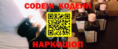 ГАЛЛЮЦИНОГЕННЫЕ ГРИБЫ Краснознаменск