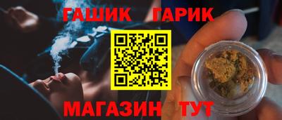 гашиш Краснодар
