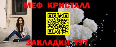 ГАЛЛЮЦИНОГЕННЫЕ ГРИБЫ Краснознаменск