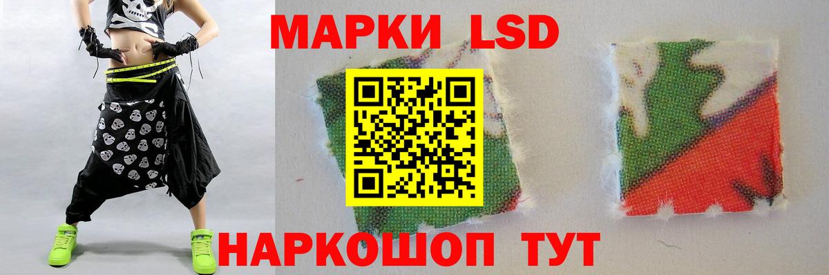 ЛСД экстази кислота Кольчугино