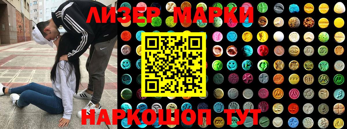 Марки N-bome 1500мкг  Марки N-bome 1500мкг  Кольчугино  Вход с VPN 