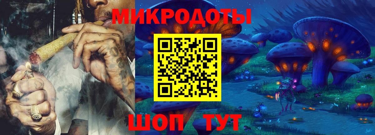 Галлюциногенные грибы Psilocybe  Вход с VPN  где купить   Кольчугино 
