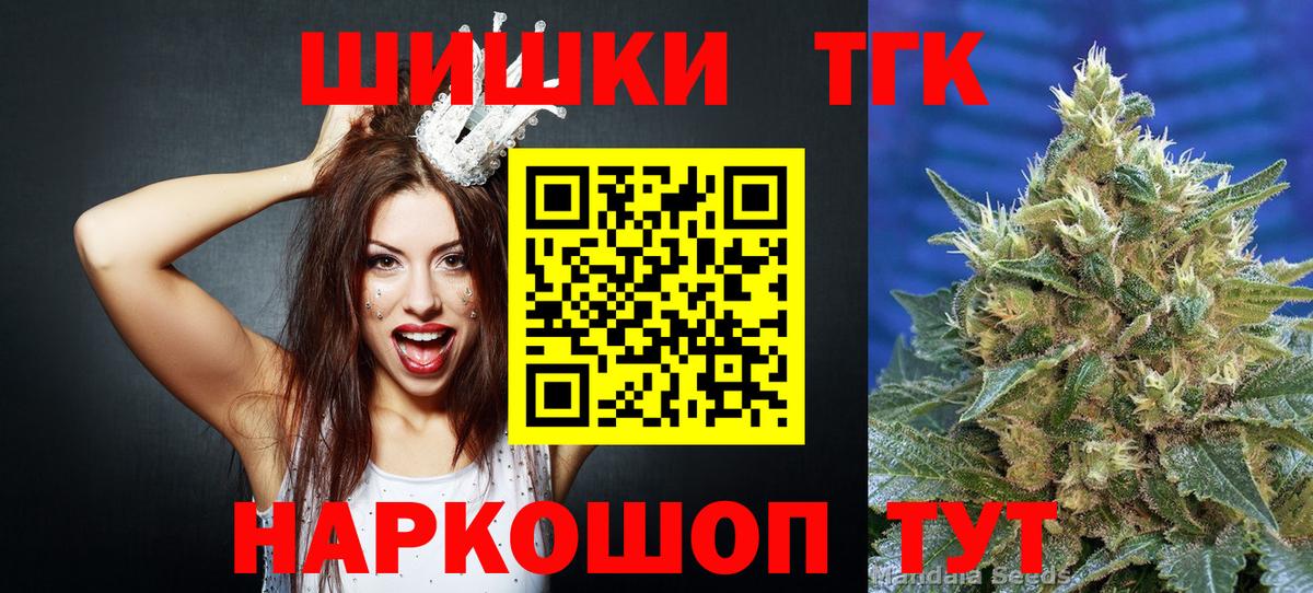 Конопля план  Конопля марихуана  МАРИХУАНА индика  Вход с VPN  Кольчугино 